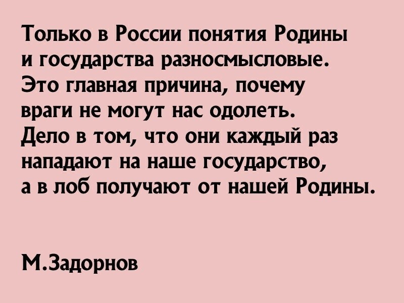 Лишь о политике