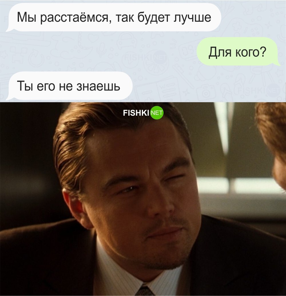 Так будет лучше
