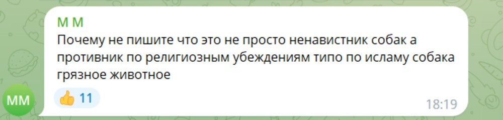 «У меня чуть-чуть с головой проблемы»: в Москве догхантер запретил жильцам элитного ЖК выгуливать собак во дворе