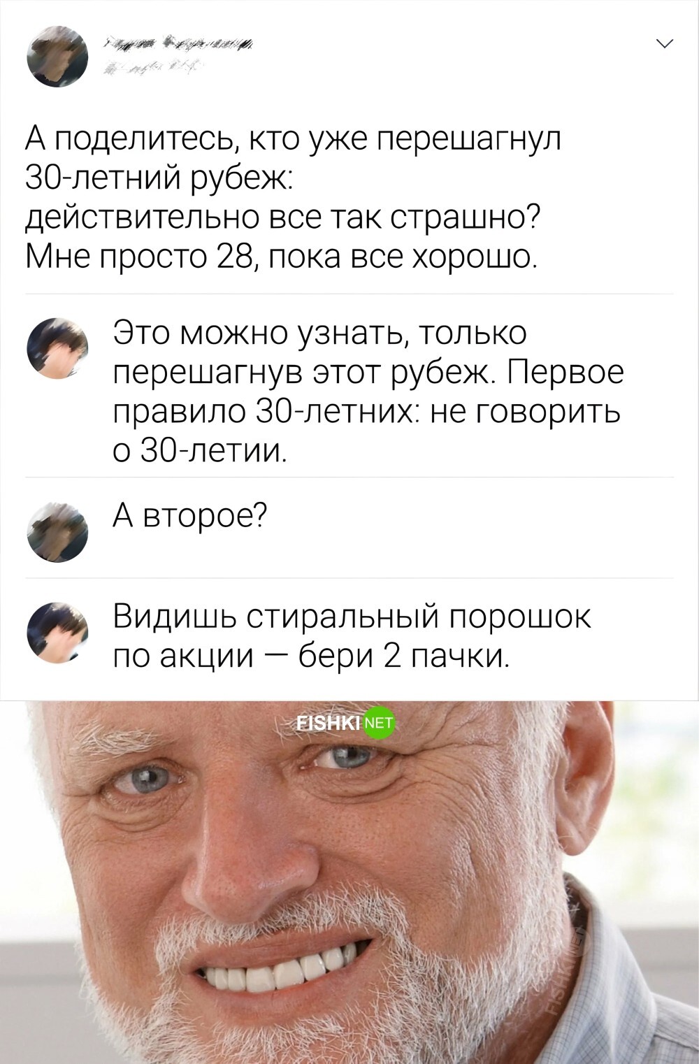 Хороший совет 