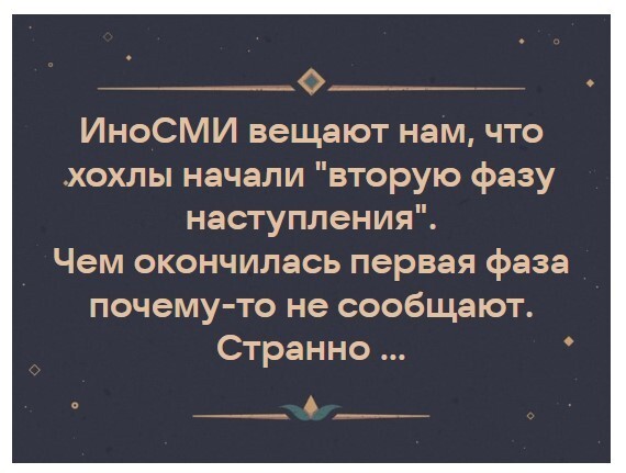 Политический мониторинг (64)