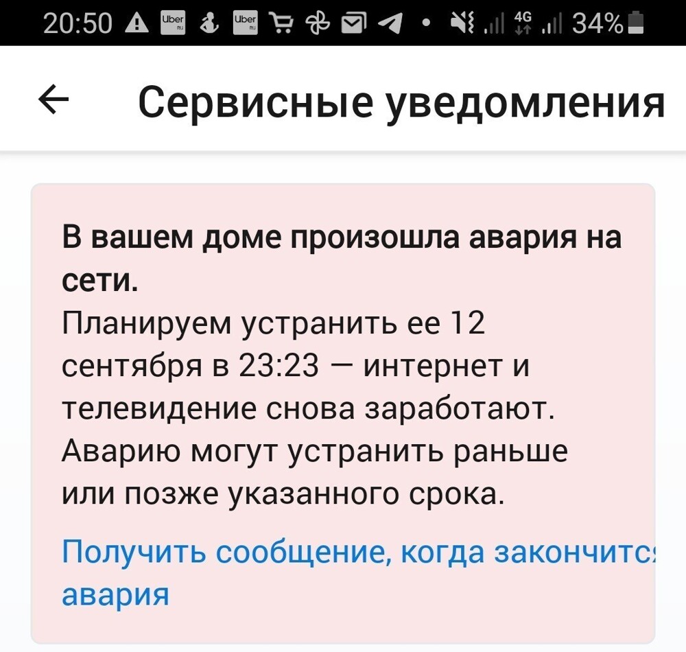 11. Уточнение забавное, но не очень