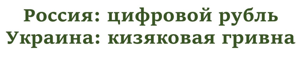 Политический мониторинг (65)