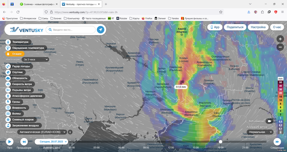 Ventusky на 18:45