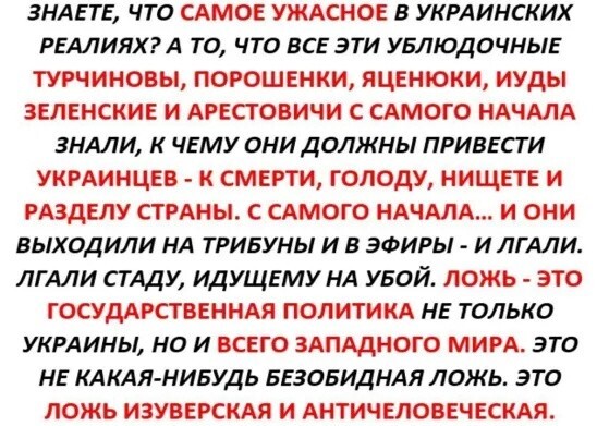 Политический мониторинг (66)