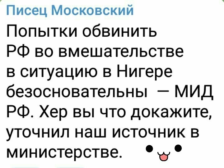 Политический мониторинг (66)