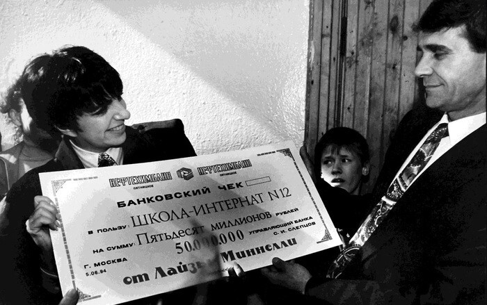 Лайза Миннелли бывала в России несколько раз. В 1994 году она вручила чек на 50 млн рублей для московской школы-интерната №12.