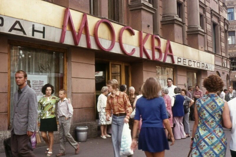 Ресторан "Москва" на Невском проспекте.