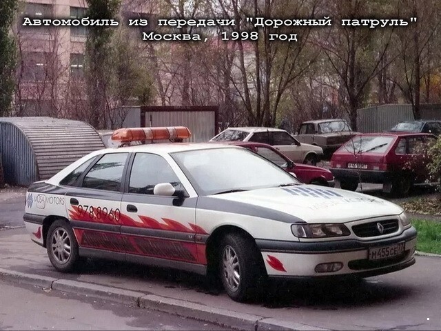 АвтоВсячина