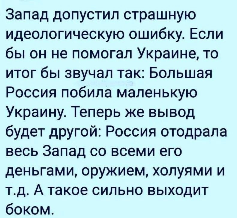 О политике и не только