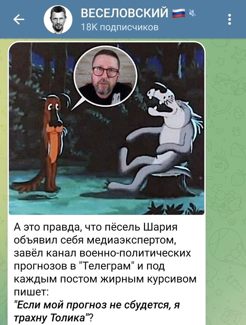 О политике и не только