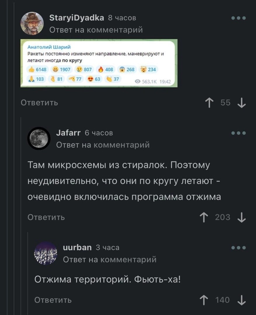 О политике и не только