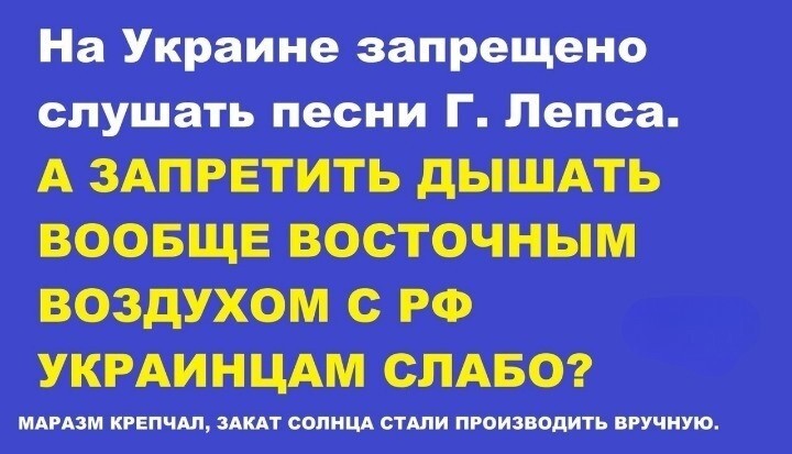 О политике и не только