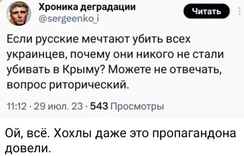 О политике и не только