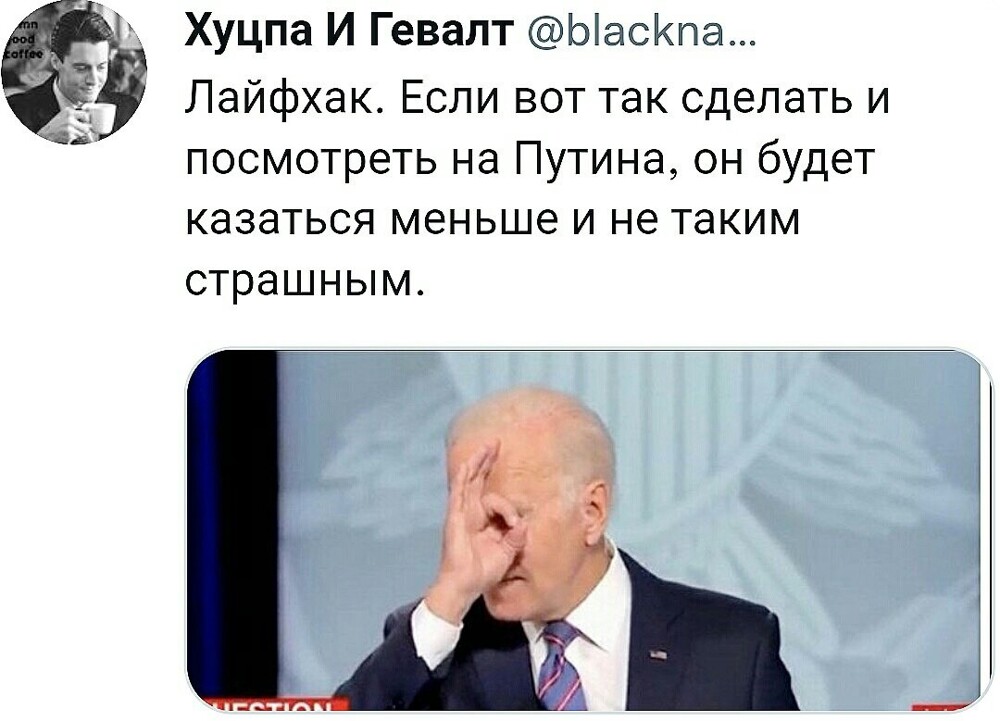 О политике и не только