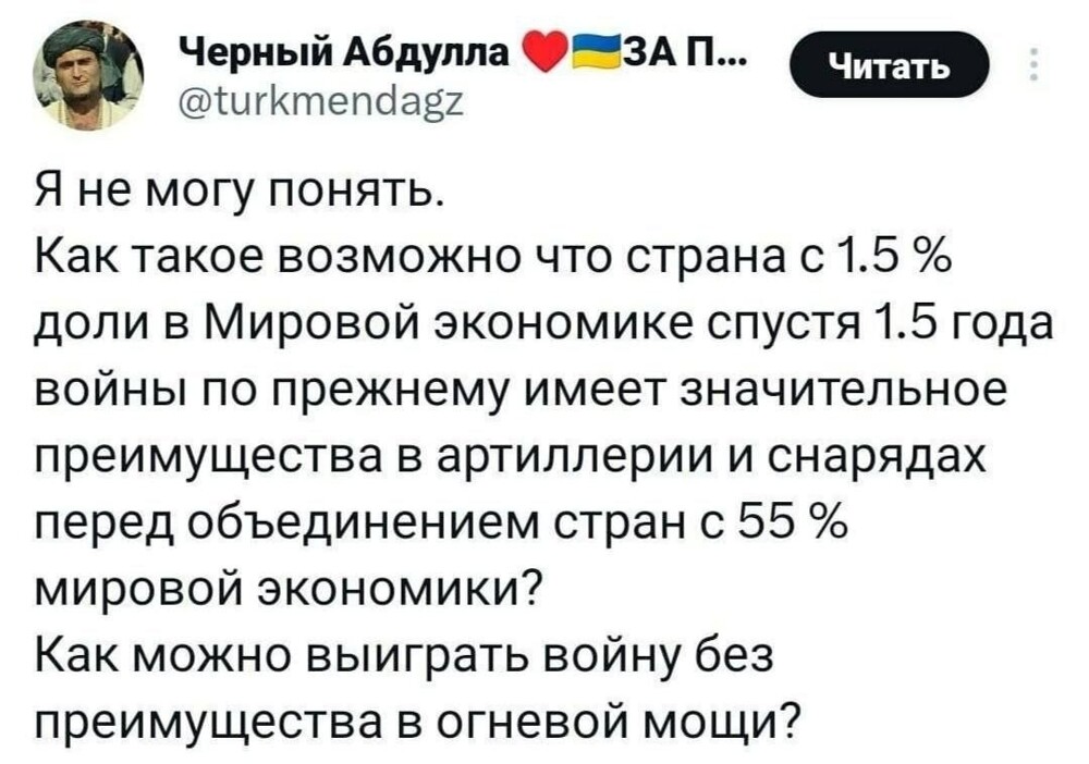 О политике и не только