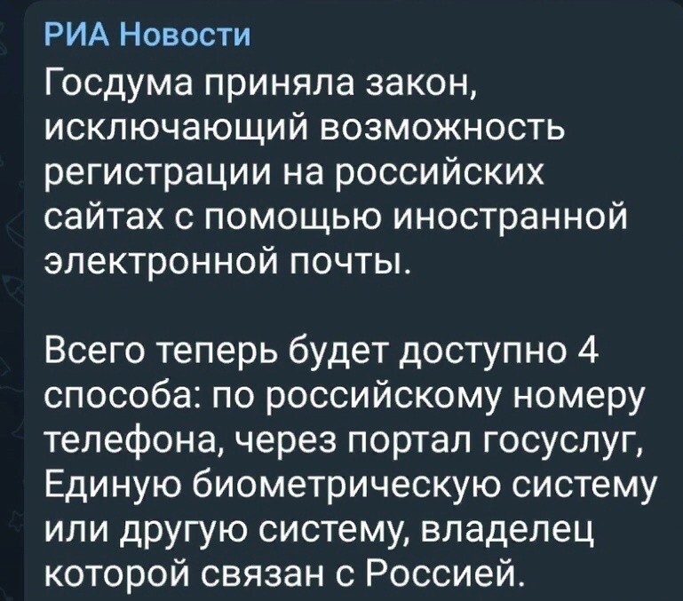 О политике и не только