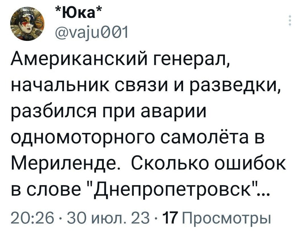 Политический мониторинг (70)