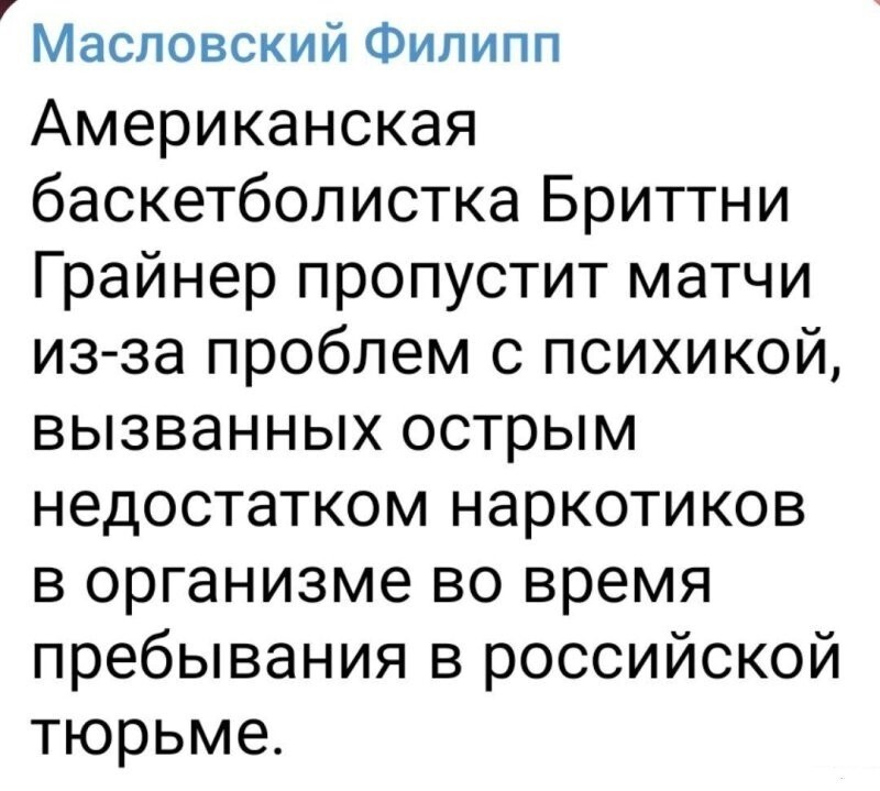 Политический мониторинг (70)