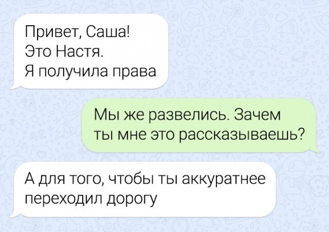 Не ищите здесь смысл. Здесь в основном маразм от АРОН за 01 августа 2023