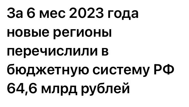 Политический мониторинг (72)