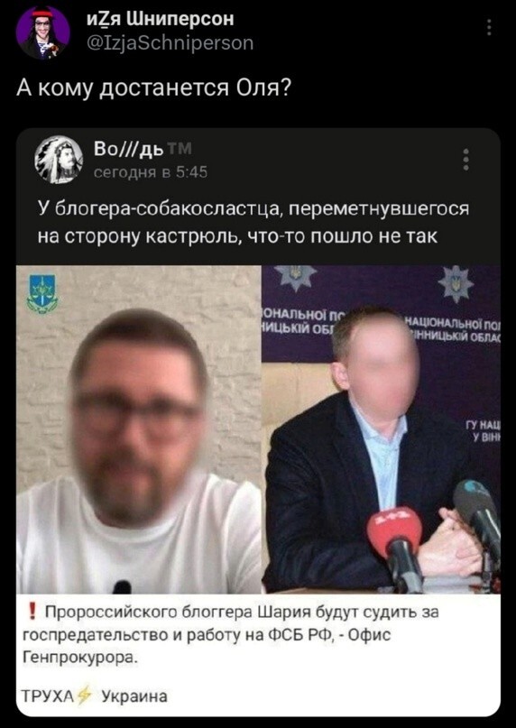 Чича подбирает всех брошенных самок....