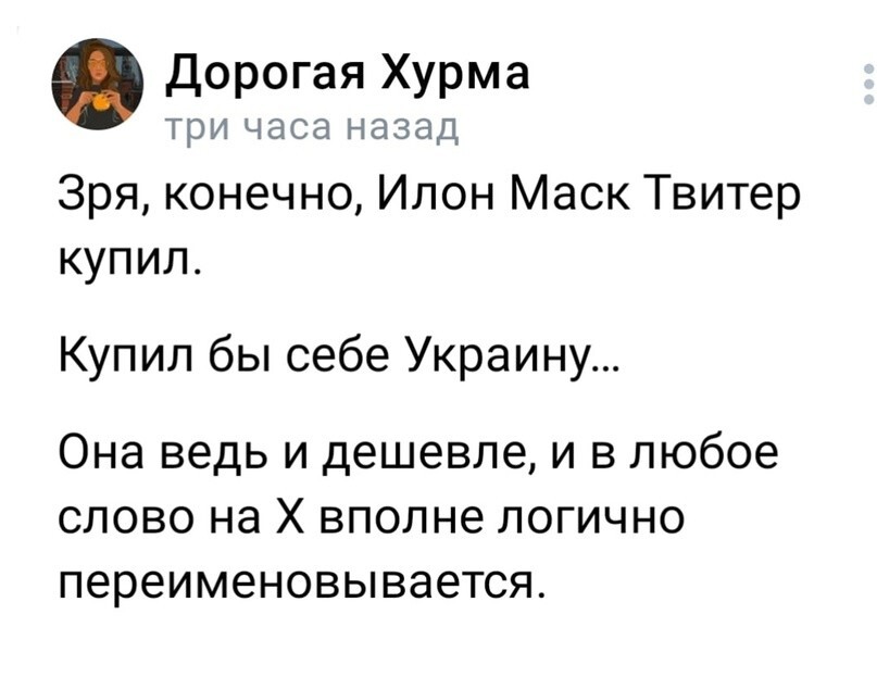 Политическая рубрика от NAZARETH за 01.08.23. Новости, события, комментарии - 1477