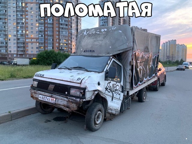 АвтоВсячина