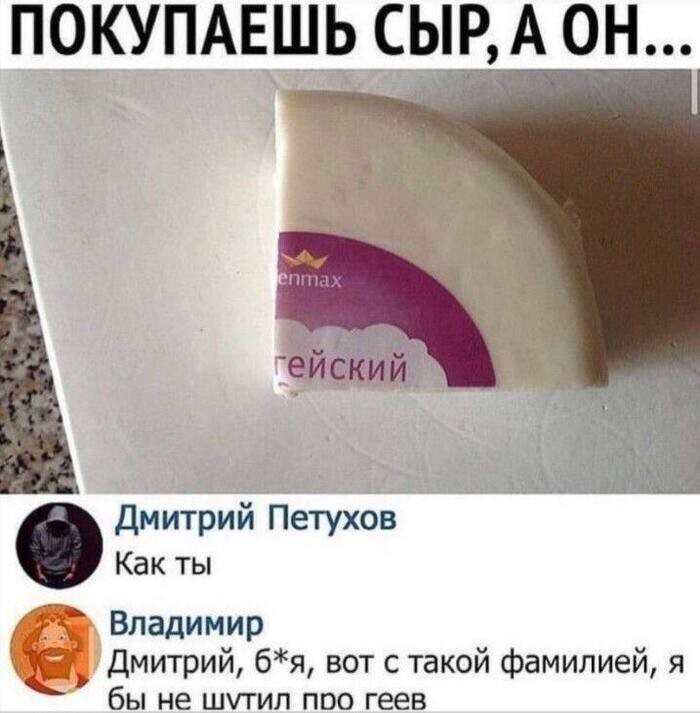 Скрины из соцсетей 