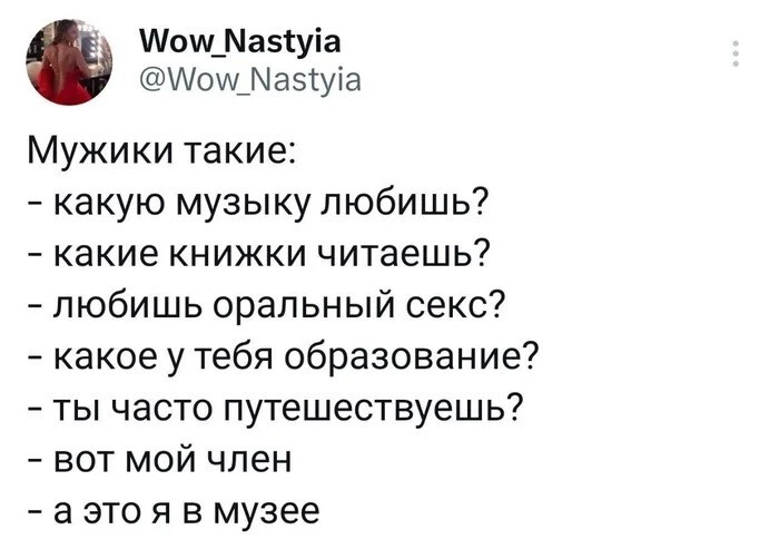 Скрины из соцсетей 