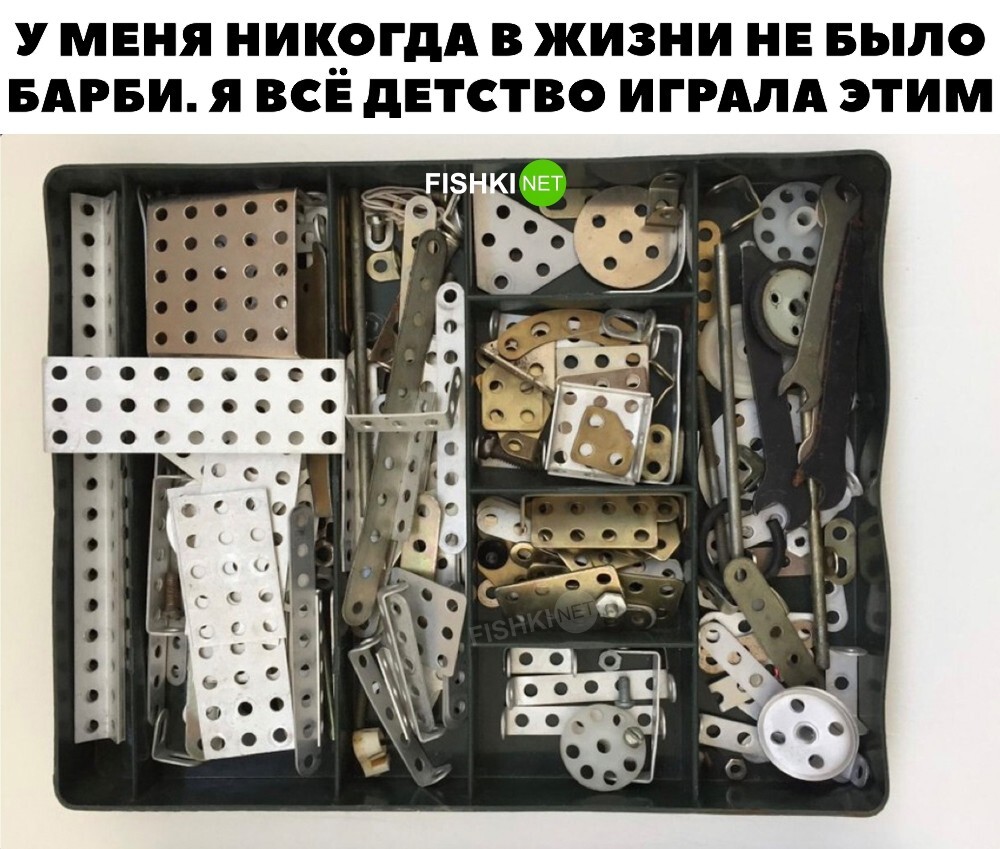 Отличная игрушка