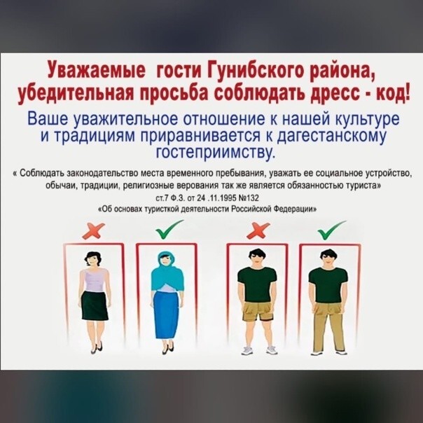"Это русская земля": общественники подготовили карточки с правилами для мигрантов