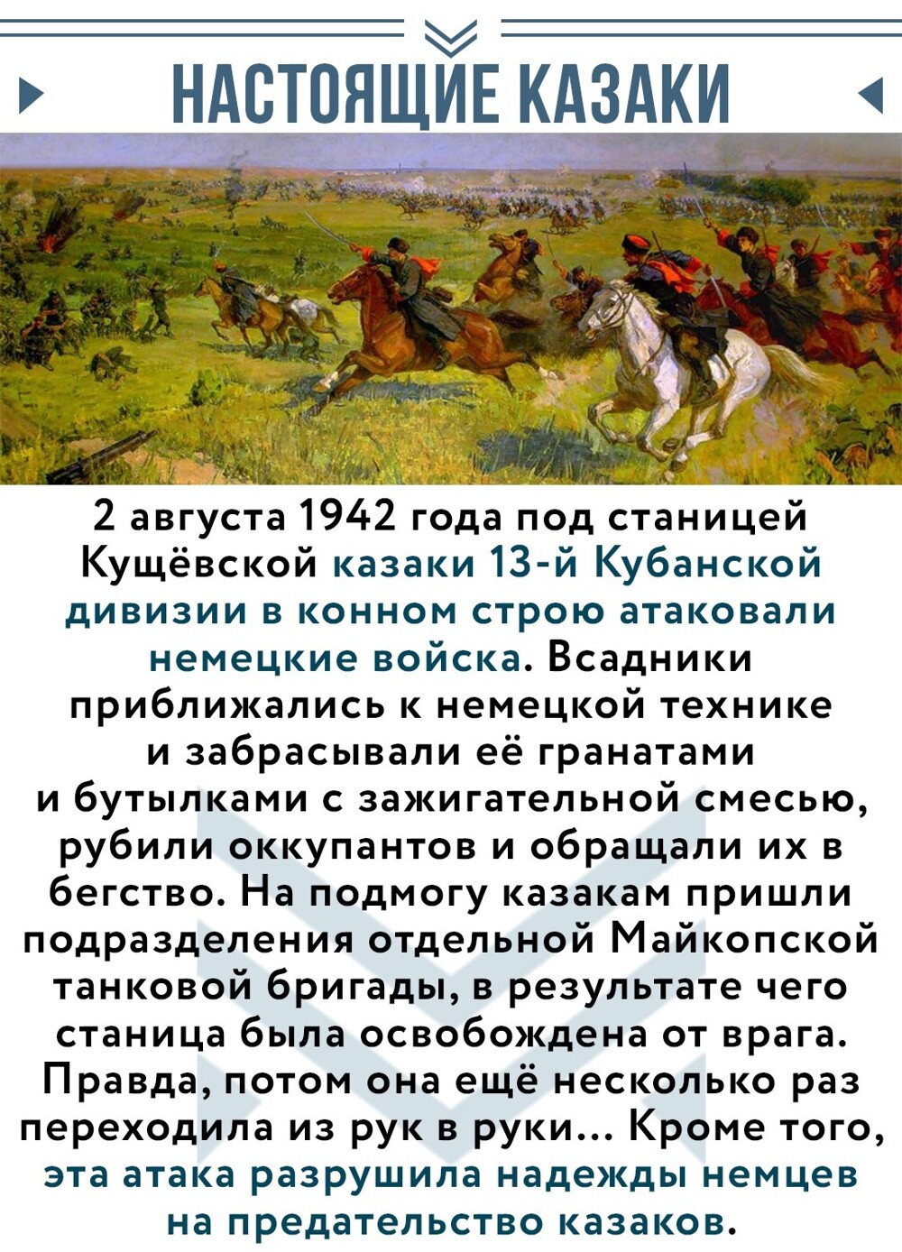 Политический мониторинг (74)