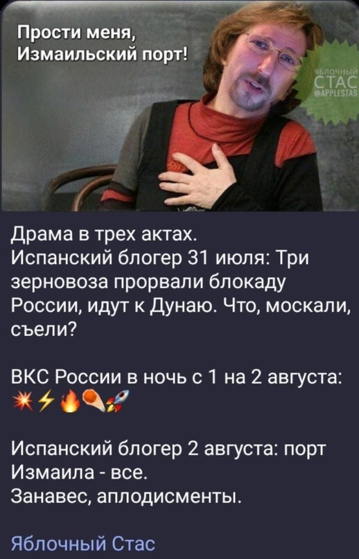 Политический мониторинг (74)