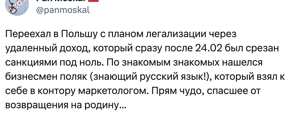 6. С поиском работы дела идут не очень хорошо