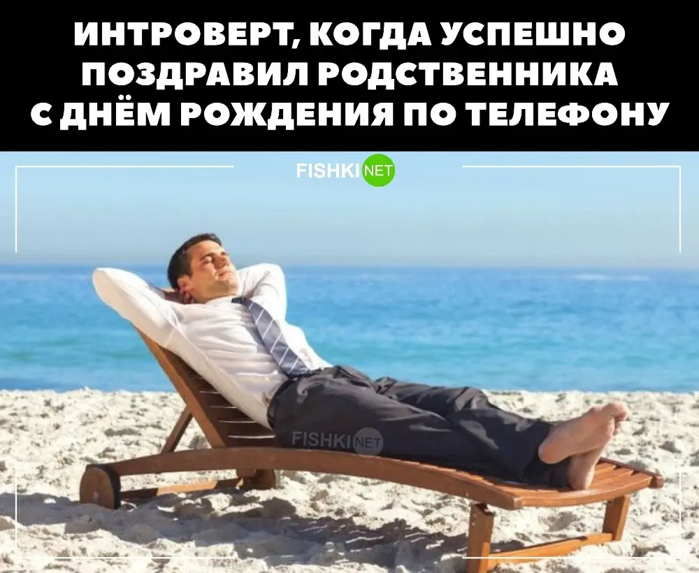 Посмеялся сам - поделись с другом!!!