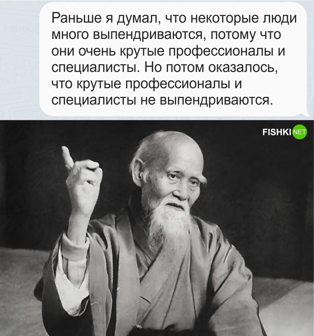 Правда жизни 