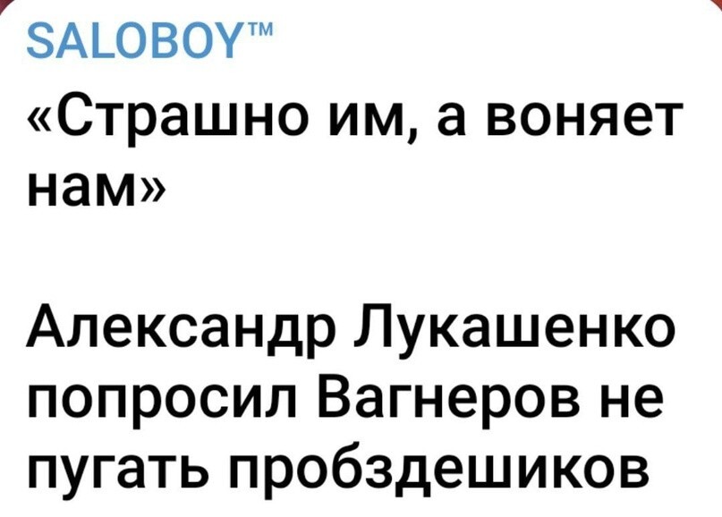 Политический мониторинг (76)