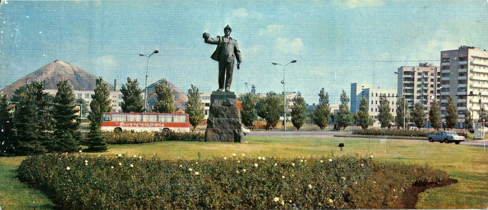 Донецк в 1980 году и памятник шахтеру.