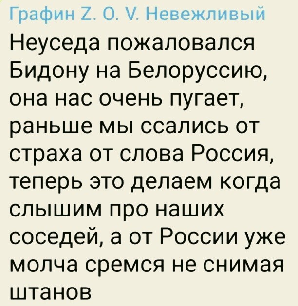 Политический мониторинг (77)