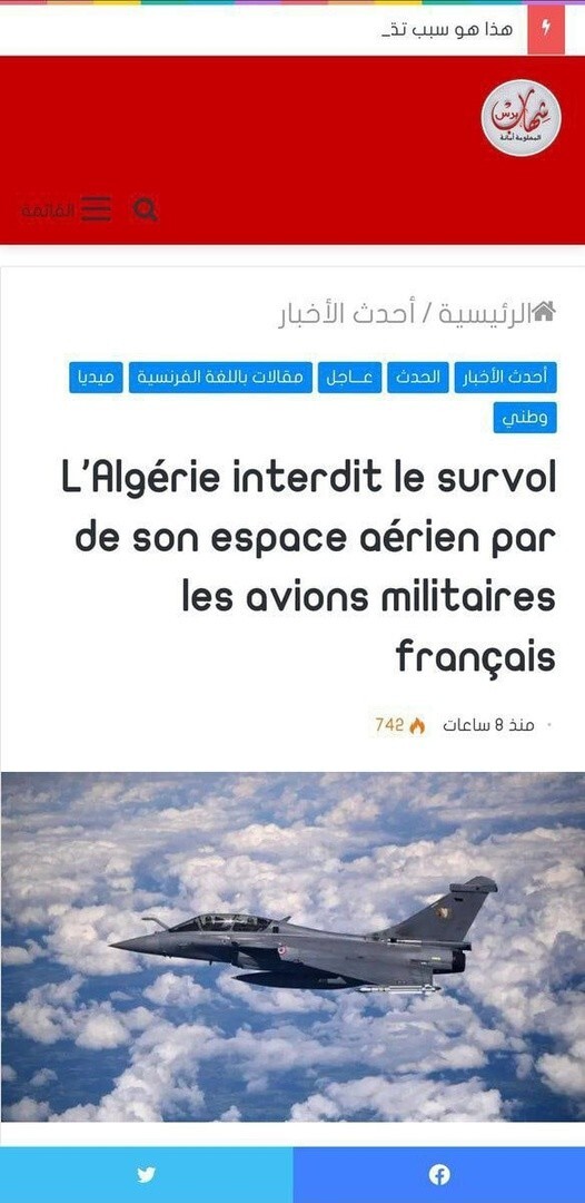 Алжир запретил французским военным самолетам пользоваться своим воздушным пространством