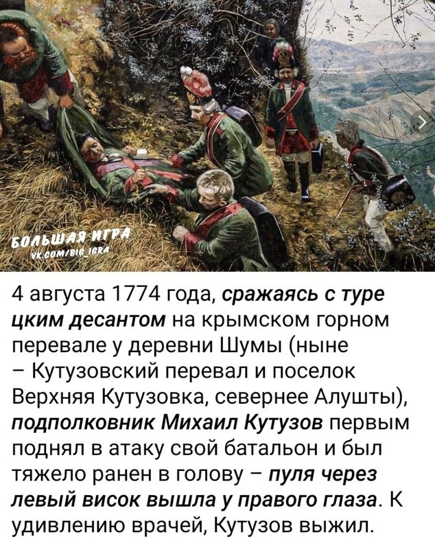 Политический мониторинг (78)