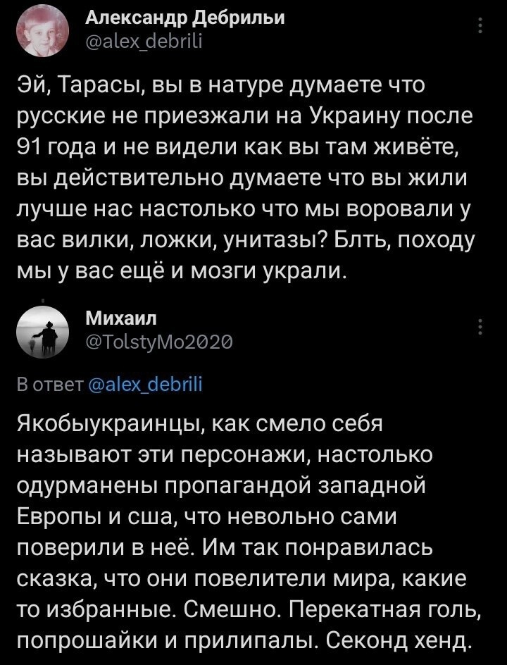 Лишь о политике , а может и не только