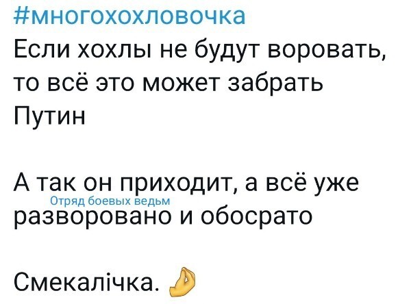 Лишь о политике , а может и не только