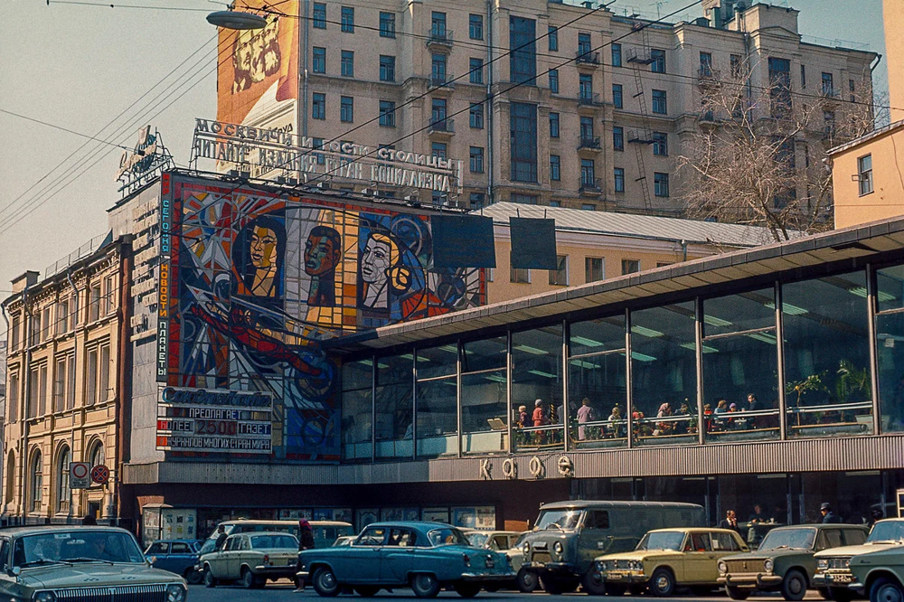 Роскошная мозаика и кафе на улице Огарёва (ныне - Газетный переулок). Сейчас на этом месте построили громадину бизнес-центра "На Газетном".