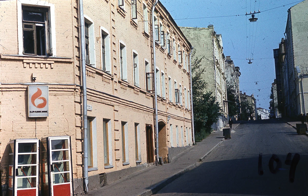 Старая добрая Москва. Вид на Последний переулок.