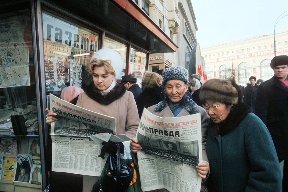 Киоск с газетами на площади Дзержинского (ныне - Лубянская площадь)