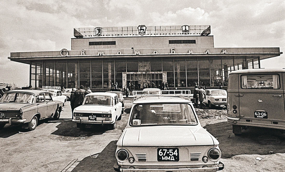 Магазин "Автомобили" около Южного порта.