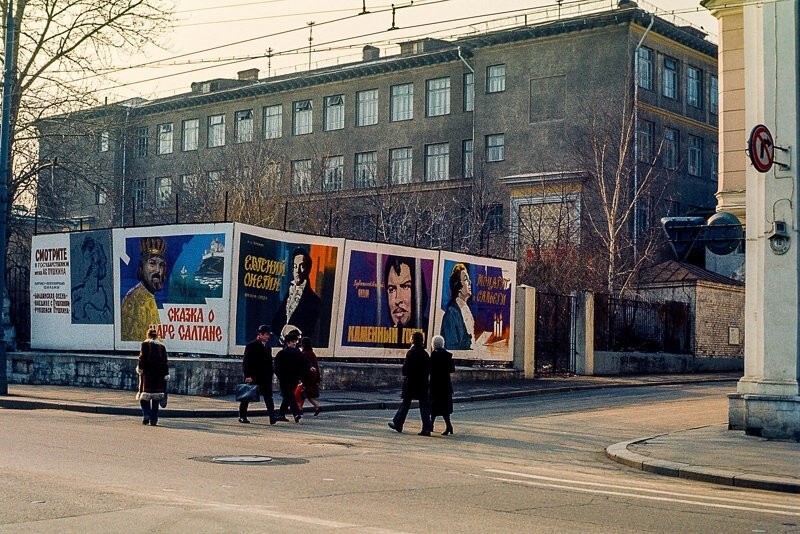 Афиши на Кропоткинской улице.