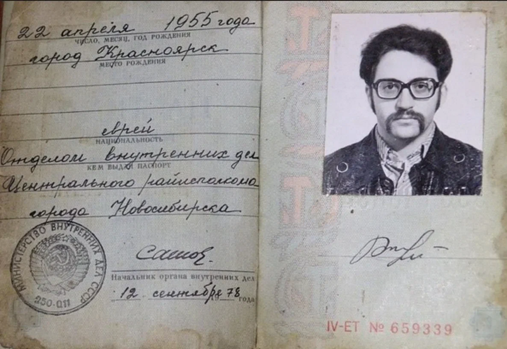 Зачем в советских паспортах обязательно указывали национальность?